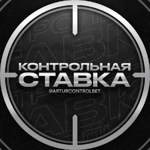 бесплатные капперы