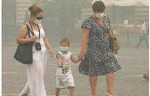 Смог в го­ро­де. Смог – смесь вы­хлоп­ных и про­мыш­лен­ных газов, пыли и ту­ма­на ток­сич­ная для живых ор­га­низ­мов.