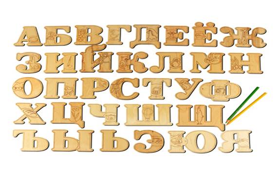  Рус­ский ал­фа­вит 
