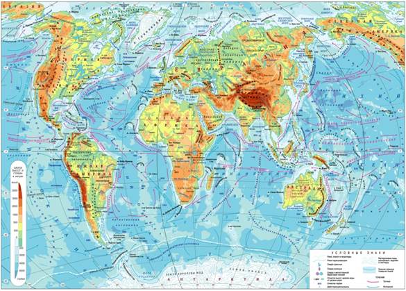 Фи­зи­че­ская карта мира