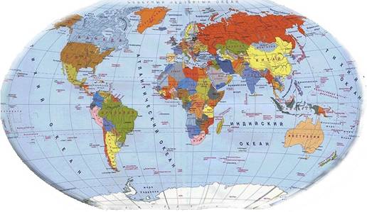По­ли­ти­че­ская карта мира