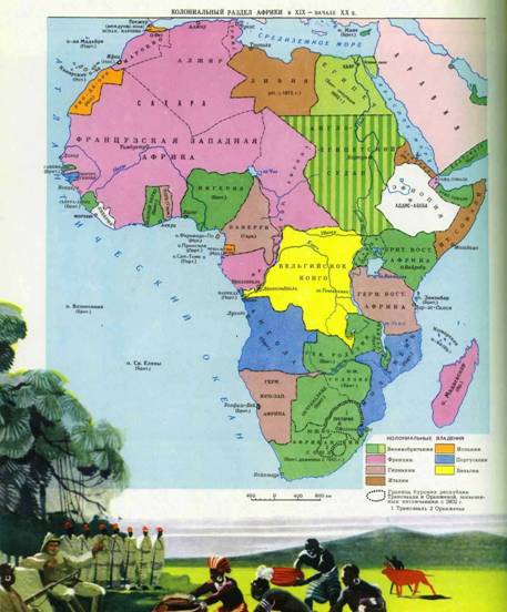 Ко­ло­ни­аль­ный раз­дел Аф­ри­ки 