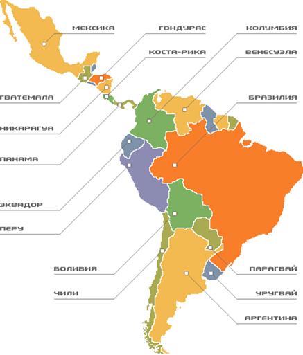 Карта Ла­тин­ской Аме­ри­ки