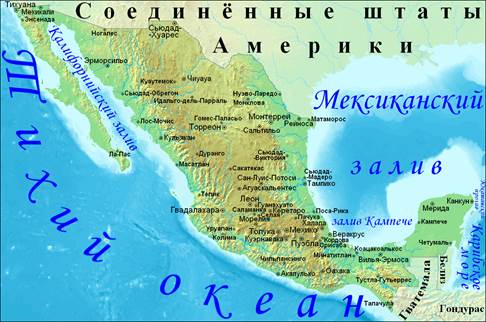Фи­зи­че­ская карта Мек­си­ки