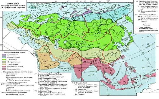 Кли­ма­ти­че­ская карта Евра­зии