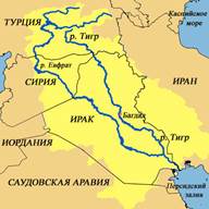 Реки Тигр и Ев­фрат на карте