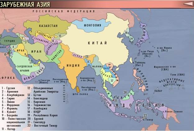 Презентация на тему азия в мире 7 класс по географии