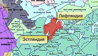 Тер­ри­то­ри­аль­ные из­ме­не­ния на за­па­де Рос­сии