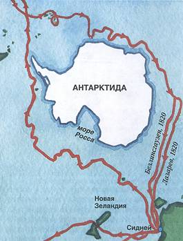 Схема марш­ру­та экс­пе­ди­ции Ф.Ф.Бел­линсгау­зе­на и М.П.Ла­за­ре­ва