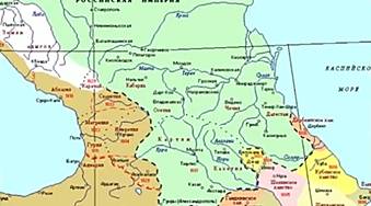 Тер­ри­то­рии на юге, за­креп­лен­ные за Рос­си­ей в XIX в