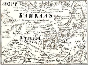 Карта Бай­ка­ла, со­став­лен­ная С.У.Ре­ме­зо­вым