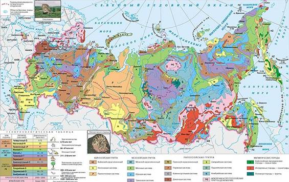 Гео­ло­ги­че­ская карта Рос­сии