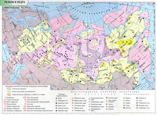 Карта ми­не­раль­ных ре­сур­сов Рос­сии