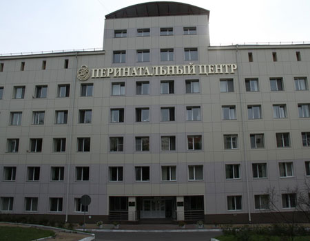 Пе­ри­на­таль­ный центр в Ха­ба­ров­ске