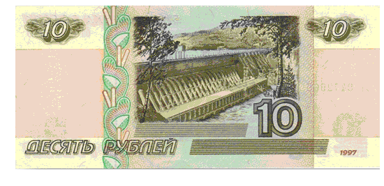 Крас­но­яр­ская ГЭС на банк­но­те в 10 руб­лей