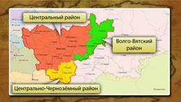 Сель­ско­хо­зяй­ствен­ные рай­о­ны Цен­траль­ной Рос­сии