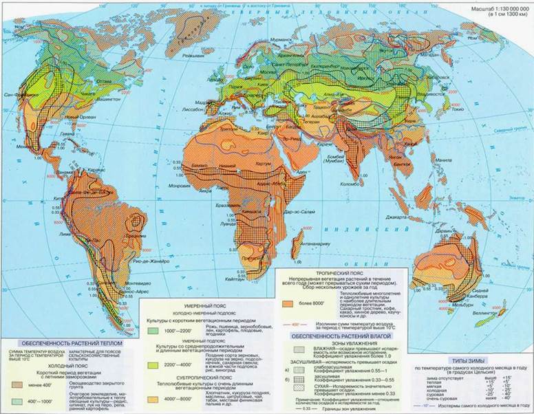 Аг­ро­кли­ма­ти­че­ская карта мира