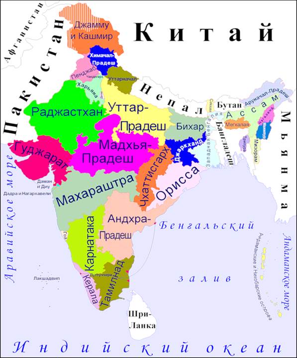 Карта шта­тов Индии