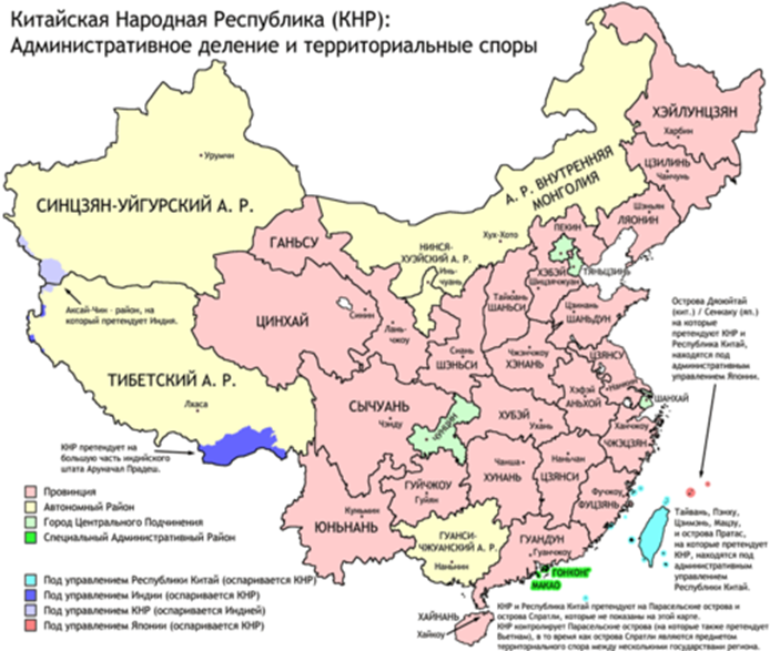 Ад­ми­ни­стра­тив­но-тер­ри­то­ри­аль­ное де­ле­ние Китая