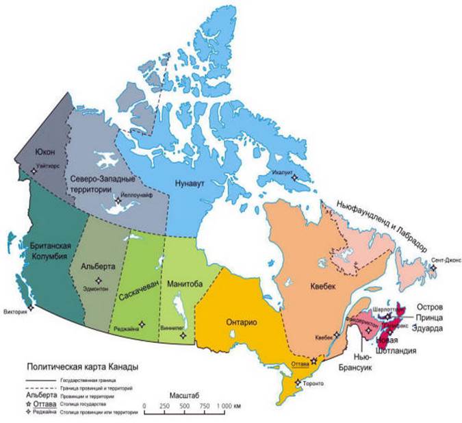 Карта ад­ми­ни­стра­тив­но-тер­ри­то­ри­аль­но­го де­ле­ния Ка­на­ды