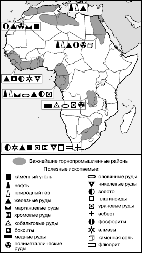 Карта гор­но­до­бы­ва­ю­щих рай­о­нов Аф­ри­ки