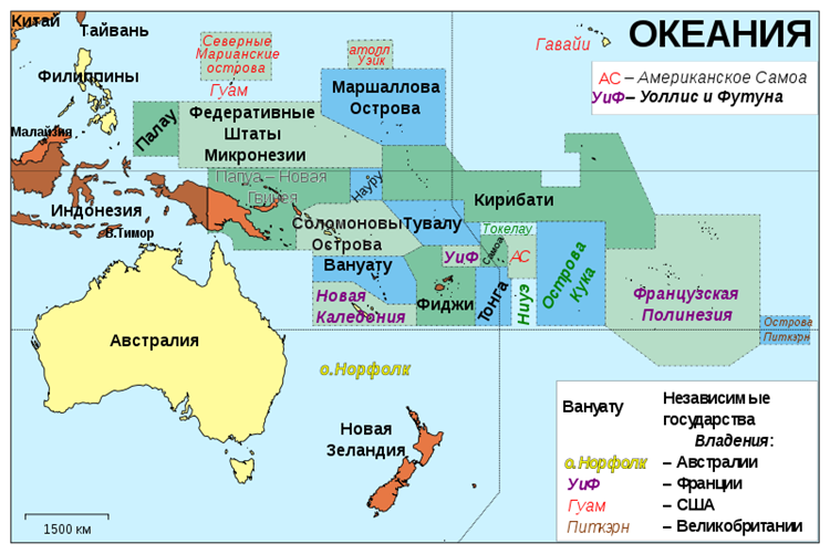 По­ли­ти­че­ская карта Оке­а­нии