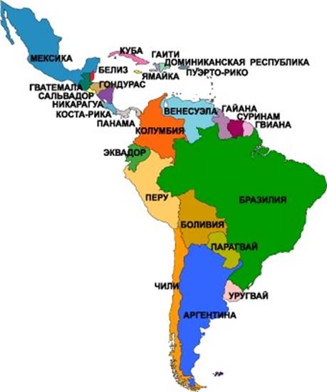 По­ли­ти­че­ская карта Ла­тин­ской Аме­ри­ки