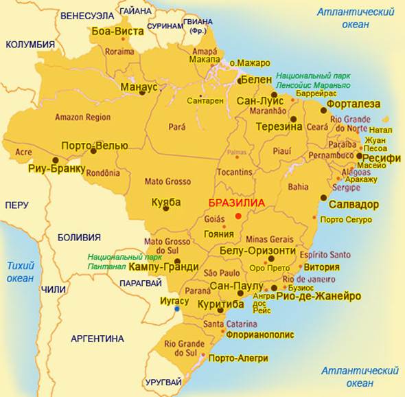 Карта ад­ми­ни­стра­тив­но-тер­ри­то­ри­аль­но­го де­ле­ния Бра­зи­лии 