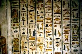  Еги­пет­ские иеро­гли­фы