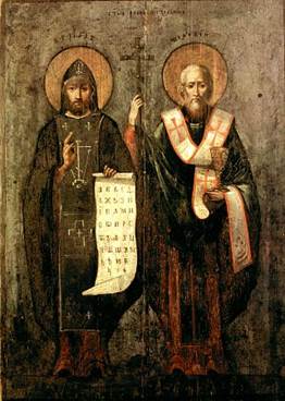 Свя­тые Ки­рилл и Ме­фо­дий