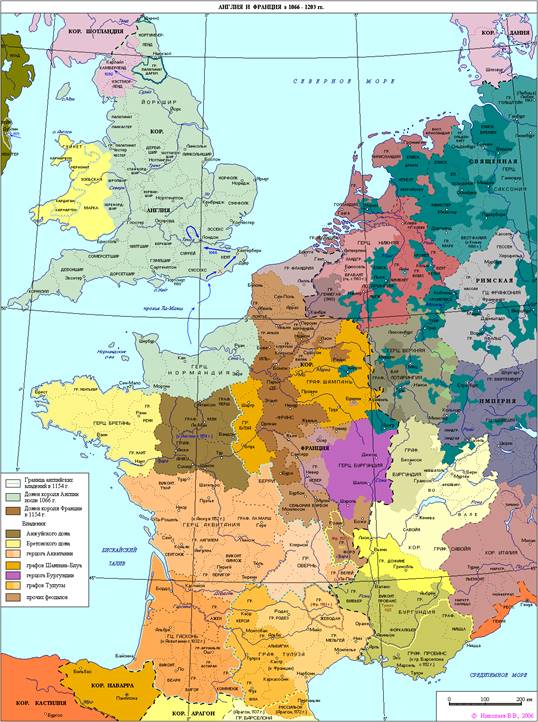 Ан­глия и Фран­ция в XI–XIII веках
