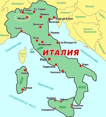Воз­вы­ша­ю­щи­е­ся го­ро­да – Пиза, Милан, Бо­ло­нья и Фло­рен­ция – на карте Ита­лии