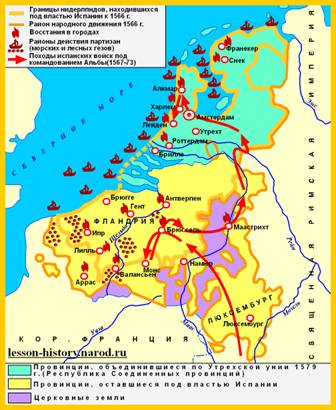 Ни­дер­лан­ды в XVI в.