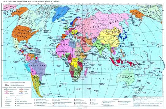 Всемирная история 9 класс: Международные отношения в начале ХХ века