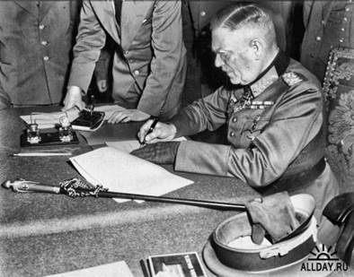Под­пи­са­ние акта о ка­пи­ту­ля­ции Гер­ма­нии 
