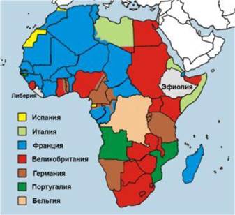 Аф­ри­ка в се­ре­дине ХХ века