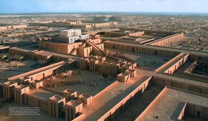 Древ­ний город Ме­со­по­та­мии – Урук