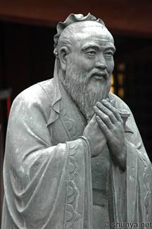 Кун-цзы – ос­но­во­по­лож­ник кон­фу­ци­ан­ства