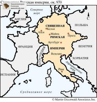 Свя­щен­ная Рим­ская им­пе­рия, X век
