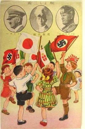 Япон­ский пла­кат «Союз стран Оси»