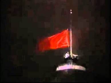 Спуск Го­су­дар­ствен­но­го флага СССР 26 де­каб­ря 1991 года с Се­нат­ско­го зала Крем­ля