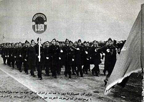 «Белая ре­во­лю­ция» в Иране