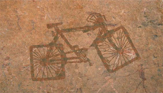 Пер­вый ве­ло­си­пед