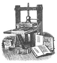 Пе­чат­ный ста­нок Гут­тен­бер­га