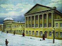 Мос­ков­ский уни­вер­си­тет­ский бла­го­род­ный пан­си­он