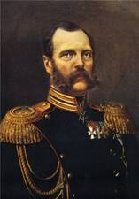 Царь Алек­сандр II