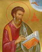 Апо­стол Еван­ге­лист Мат­фей. Ре­про­дук­ция иконы