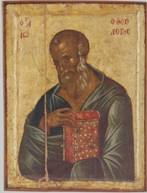Апо­стол и Еван­ге­лист Иоан. Ре­про­дук­ция иконы