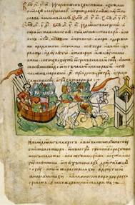 14-й лист Рад­зи­вил­лов­ской ле­то­пи­си (спи­сок XV века, опи­сы­ва­ю­щий поход Ве­ще­го Олега на Ца­рь­град)