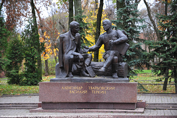 Па­мят­ник Твар­дов­ско­му и его ли­те­ра­тур­но­му герою. Г. Смо­ленск.